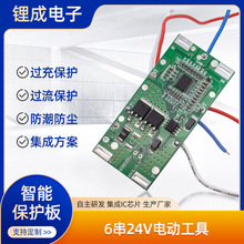 6��24V�����F�늳����ܱ��o��늄ӹ��߇��F����߃����������