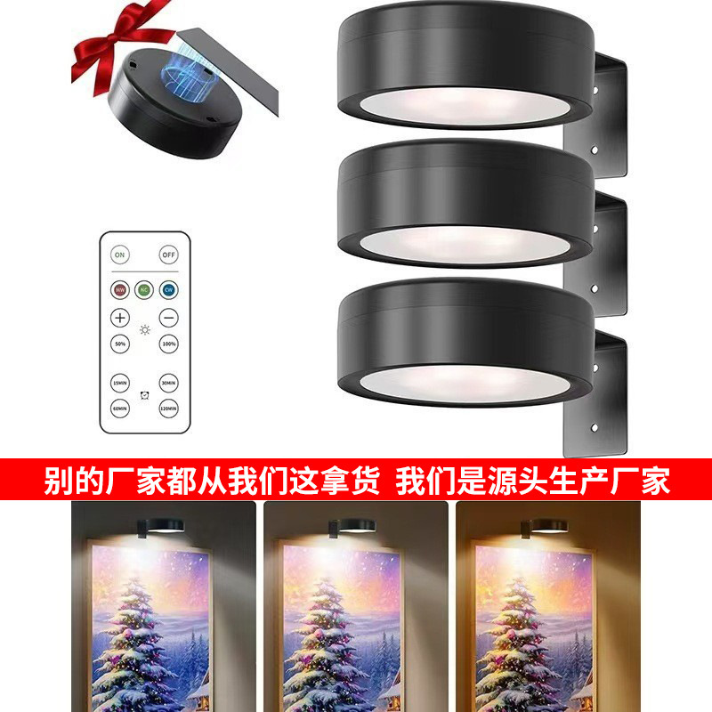 Led Magnetic Art Display Light Atmosphere Rendering Home Decoration Cross-Border Wall Lighting Stair Light Magnetic Installation
