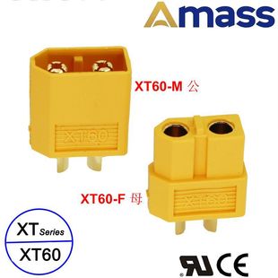 原装XT60-F母头XT60-M公航模插头插座锂电池充电接口Amass艾迈斯-阿里巴巴