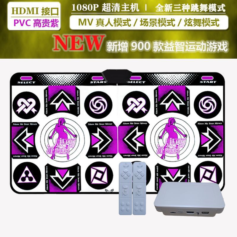 Wireless dancing laptop for double, action game, human sensor, wholesale