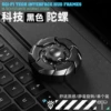 [Technology Black] Magnetic Nail Fingertip Spinner