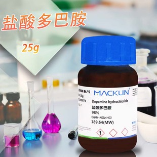 �����ֻ��Wԇ�� �}���Ͱ� 98% CAS̖: 62-31-7