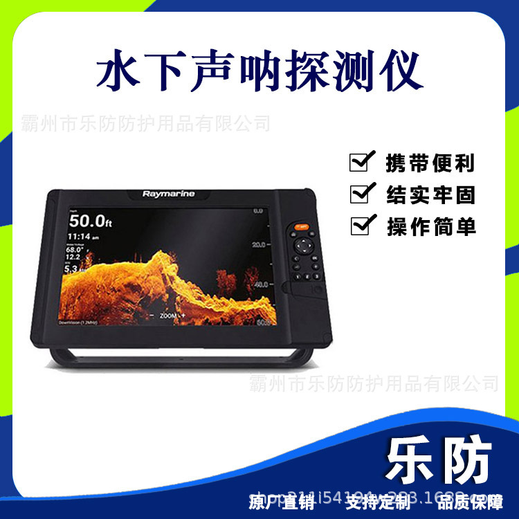 Convenient Underwater Sonar Detector Fire Emergency Water Life Detector 12Hv Visual Riverbed Scanner