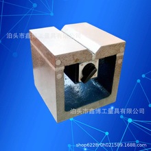 磁力方箱100X100X100铸铁磁性划线方箱300等高块1级250检验方台