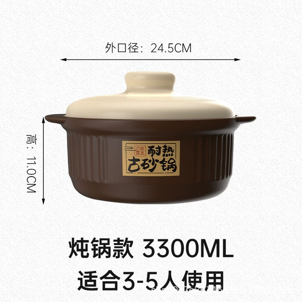 Stew pot 3300ML suitable for 3-5 people