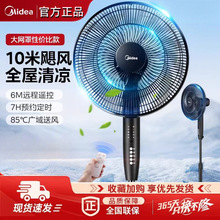 ���ĵ��������ȼ��õ������������̨��ʽ24�¿�ң�����ҷ���