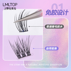 LMLTOP Native Fox-Eyed Glue-Free and Removable False Eyelashes Lazy Person Single Cluster Fine Stalk Sectioned Eyelashes SY914