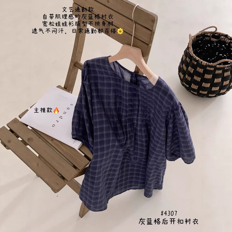 Japanese-Style Fresh and Simple 2026 Summer New Round-Neck Plaid Loose Shirt with Back Buttons, Hong Kong Style, Short-Sleeve Women's Shirt Japanese-Style Fresh and Simple 2026 Summer New Round-Neck Plaid Loose Shirt with Back Buttons, Hong Kong Style, Short-Sleeve Women's Shirt