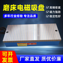 高品质电磁台 X11 300*1000厂家供应 龙门铣床强力电磁吸盘刨床平
