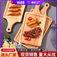 Solid wood Japanese oak pizza wood tray steak board cutting board sushi plate French fries fried chicken cheese cheese bread plate