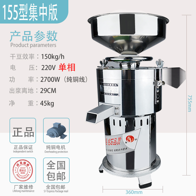 [2상] 155형 순동선 2700와트 중앙 집중식 슬래그 배출구