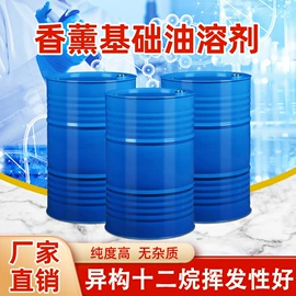 香薰;日用香精;女士香水