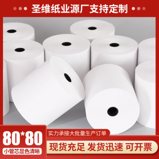 Thermal Paper 80X80 Supermarket Catering Takeaway Thermal Receipt Paper Printing Paper Meituan Receipt Paper Quick Order Printing