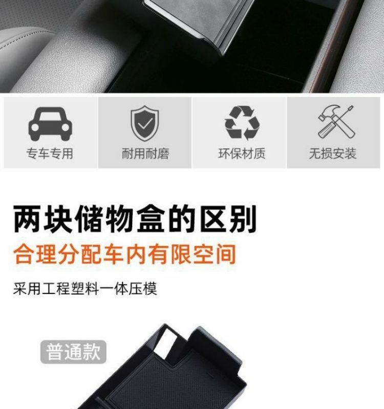 Suitable for Toyota Senna armrest box storage box modified Grevia car central control Senna storage box