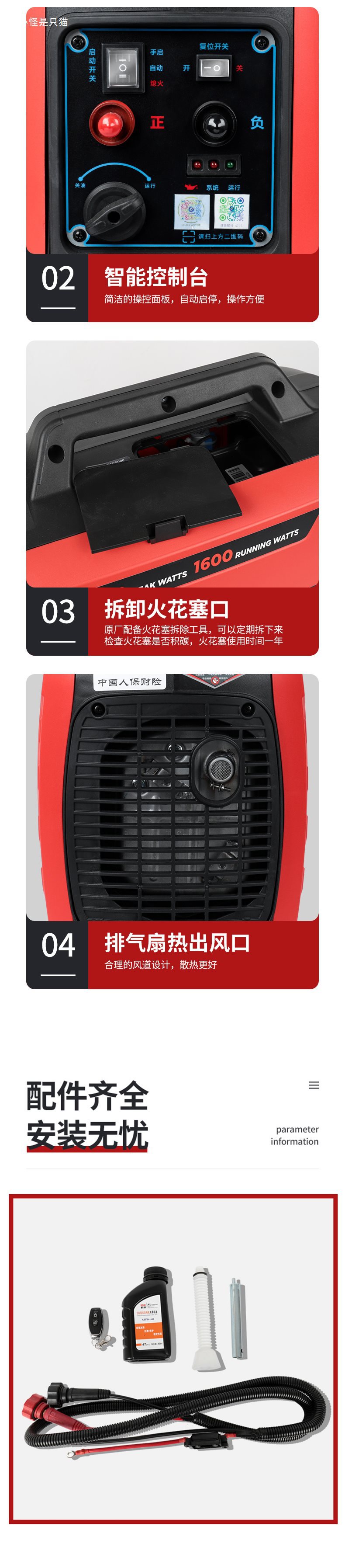 24V Truck Parking Air Conditioner Gasoline Portable Generator Automatic Start and Stop Remote Control Bluetooth