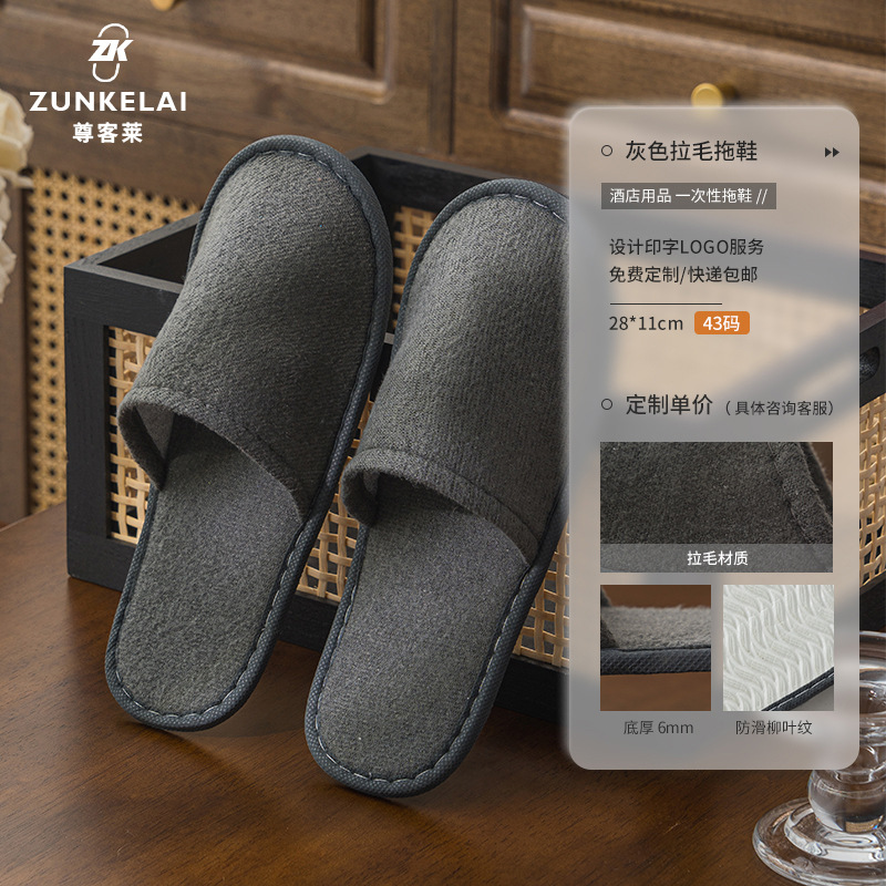 Zapatillas desechables antideslizantes para el hotel especial de alojamiento residencial salón de belleza diseño de logotipo de hospitalidad al por mayor