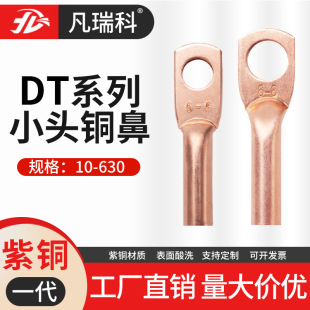 DT2.5 4 6ƽ���~���ӿ�4 6 8 DTG�~���ӽӾ����Ӿ��^�������~