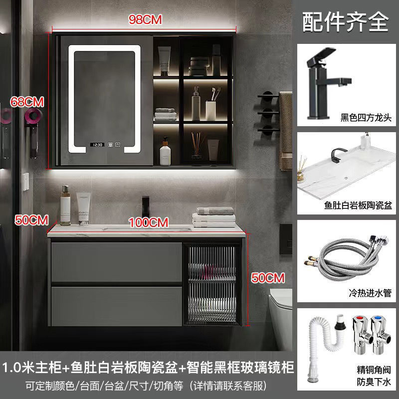 Gabinete de espejo inteligente de lujo ligero-lavabo de cerámica de placa de roca de 100CM
