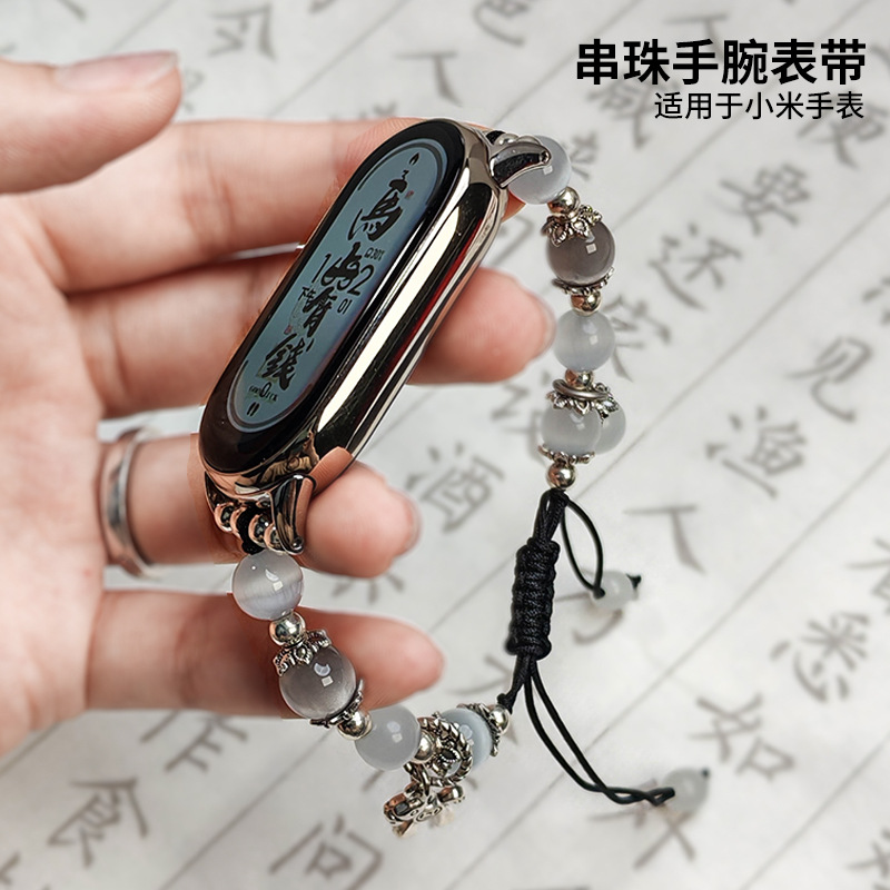 Now rich diy bracelet for mi band wristband 9/8/7/6/5 watch 4 strap nfc 3456