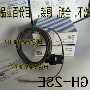 ����GH-2SE  �������z�y�^ GA-311 �Ŵ��� CN-73-C2 CX-411D E
