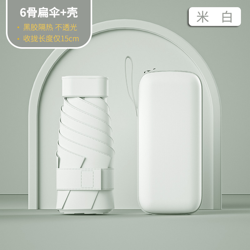 Beige Blanc - Mini Clip + Cartucho de Tarjeta