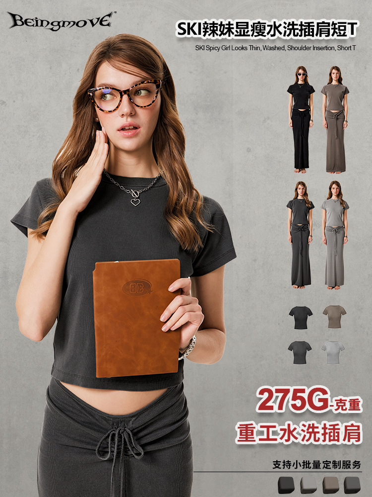 2025 verano europeo y americano sexy Kardashian con hombros de manga corta cuello redondo yoga delgado blusa de color sólido de moda