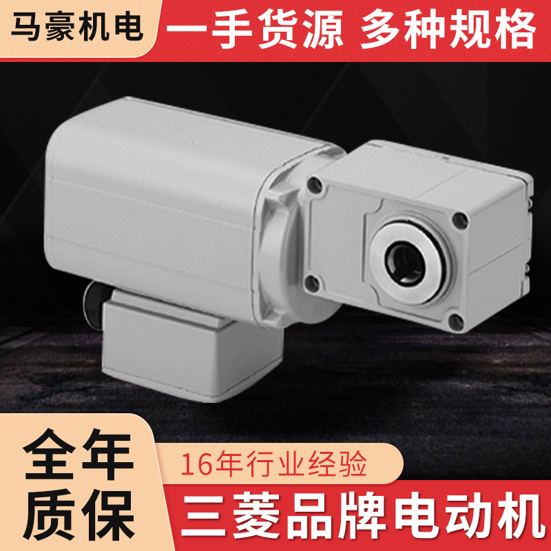 销售日本进口MITSUBISHI三菱电机GM-DP 0.75KW 1：60 400V