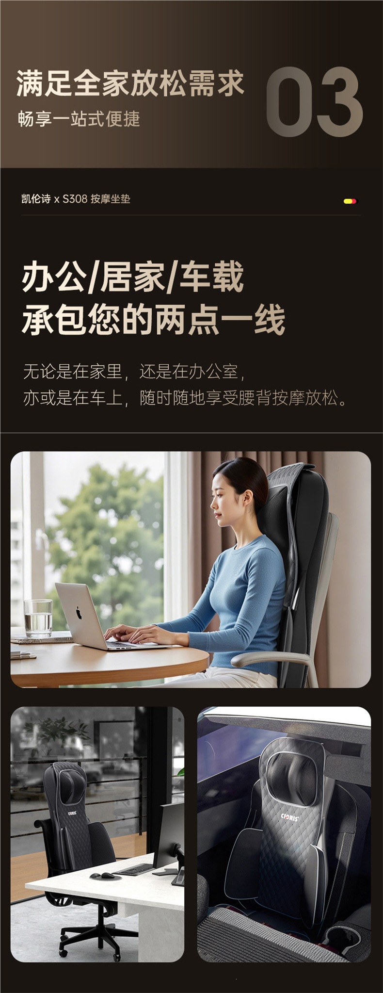Kalenshi S308 massage cushion for back, waist, cervical spine, and whole body, multifunctional massager for chair, car, and home use