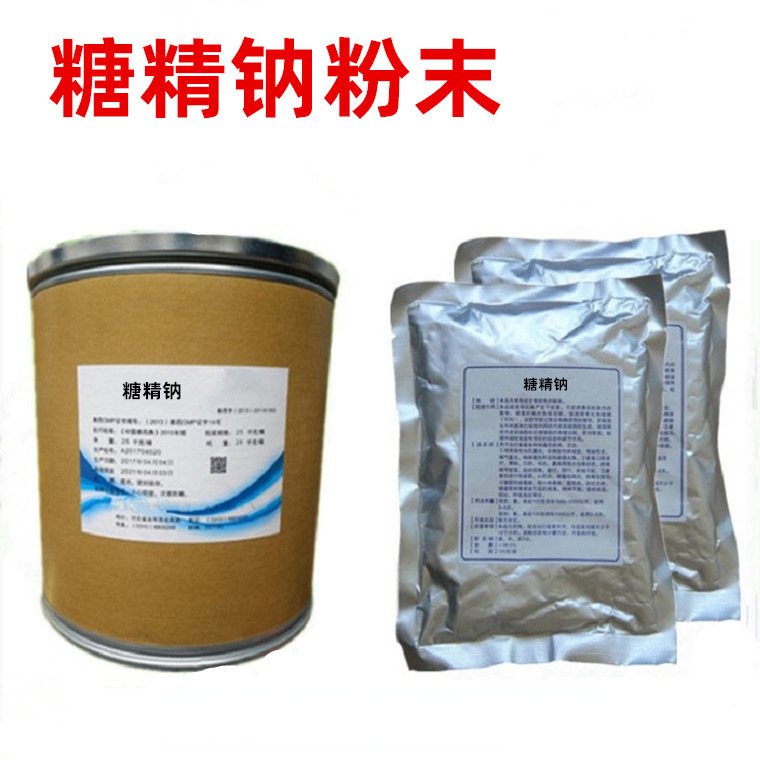 供应 超细 糖精钠粉末 无水糖精钠 粉末糖精