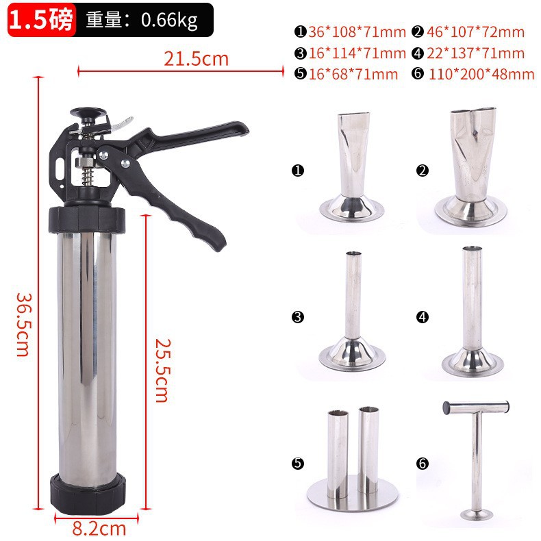 1.5 스테인레스 스틸 고기 압착 총 + 5개 세트