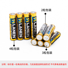 AAA Electric Toy Infrared Forehead Thermometer Dry Battery No. 7 Ear Thermometer Alkaline Battery 7 Alkaline Battery