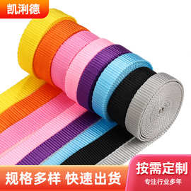 厂家现货1.0CM宠物带狗狗牵引绳 箱包手提900D丙纶加厚珠纹织带