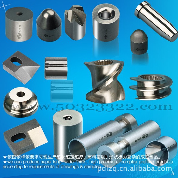 活塞销     硬质合金活塞销     钨钢活塞销