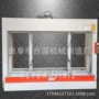 下压式不泄压双缸移动式冷压机