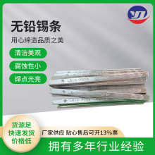 �������S���l�o�U�a�lSn99.3Cu0.7100pp�߿������߼���늽�ԭ����