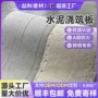 定制柔性工业pu仿石板