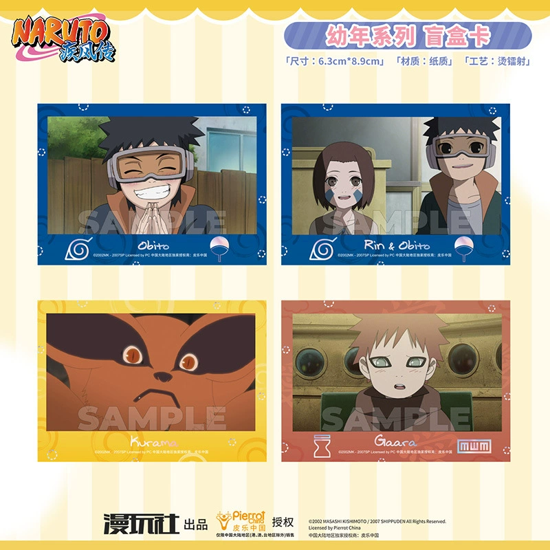 Манван Ши Naruto's childhood series Uzumaki Naruto Uchiha Sasuke слепая коробка карта периферия 64 коробки/коробка
