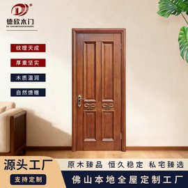 厂家供应刚果沙比利纯原木门现代风格室内房间整套纯原实木门设计
