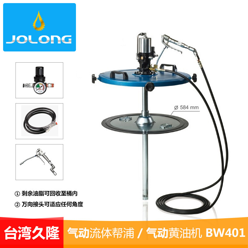 台湾久隆暴龙气动黄油机BW401原机流体帮浦注油帮浦80:1