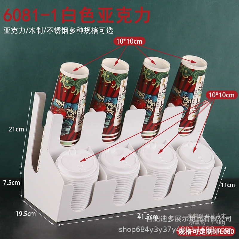 6081-1 화이트 아크릴