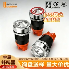 按钮开关;船型开关;中间继电器