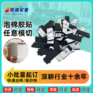 �Ҿ���ճ���ߺ�ɫEVA�����z�N���ε��_����EVA�����z�N�|���a�S��