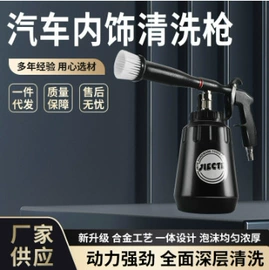 气动吹尘枪;汽车清洁工具;其他洗车工具