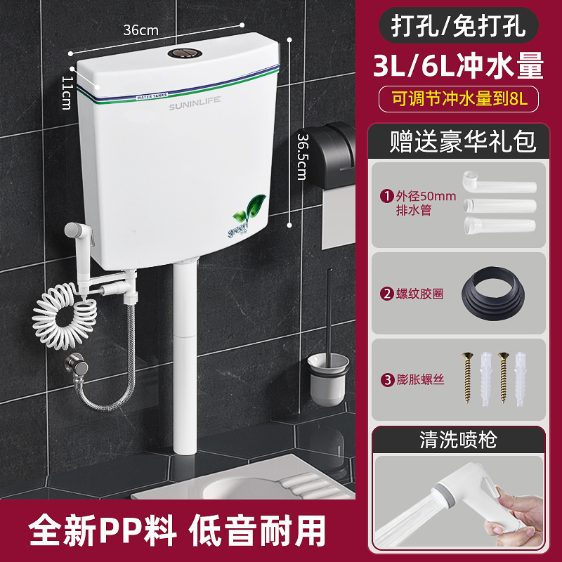 厕所水箱家用节能大冲力抽水卫生间蹲便器冲水水箱全套冲厕所|undefined