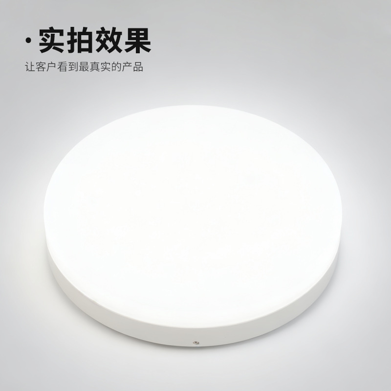 Cross-Border Simple Ceiling Lamp Round Super Bright Indoor Lamp Adjustable Color Temperature Microwave Sensor Led Ceiling Lamp