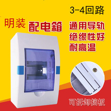 HPK-4��·���������3-4λ����©��_�P���o�����b�����䏊���