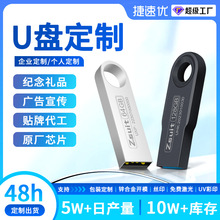 32gU��������������64g����USB3.0�ֻ�ϵͳ�������ý�����������