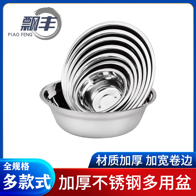 304 stainless steel basin rice bowl round thickened soup bowl…