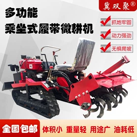 土壤耕整机械;拖拉机