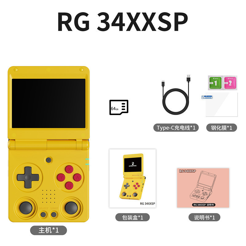 RG34XXSP ゲームコンソール GBA デュアルジョイスティック折りたたみ PSP 携帯ゲーム機ポータブルノスタルジックなオープンソース携帯ゲーム機|undefined